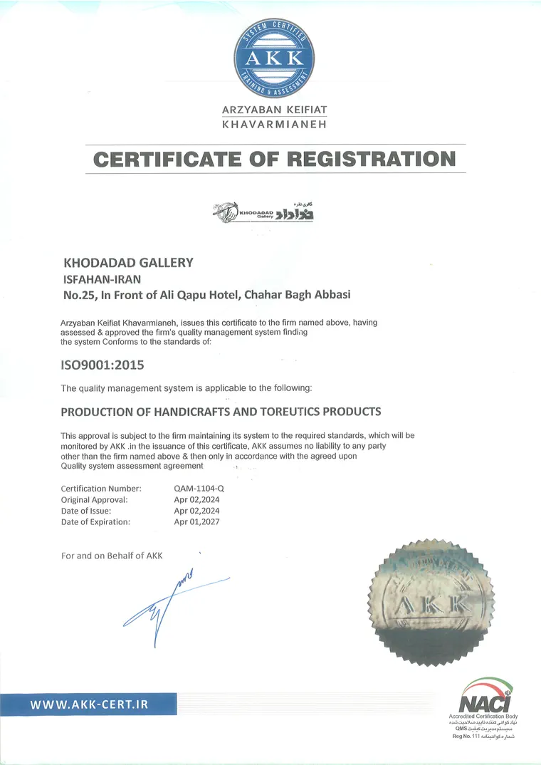 گواهی ثبت ISO 9001 با نشان AKK، مهر برجسته و نشان اعتباربخشی NACI